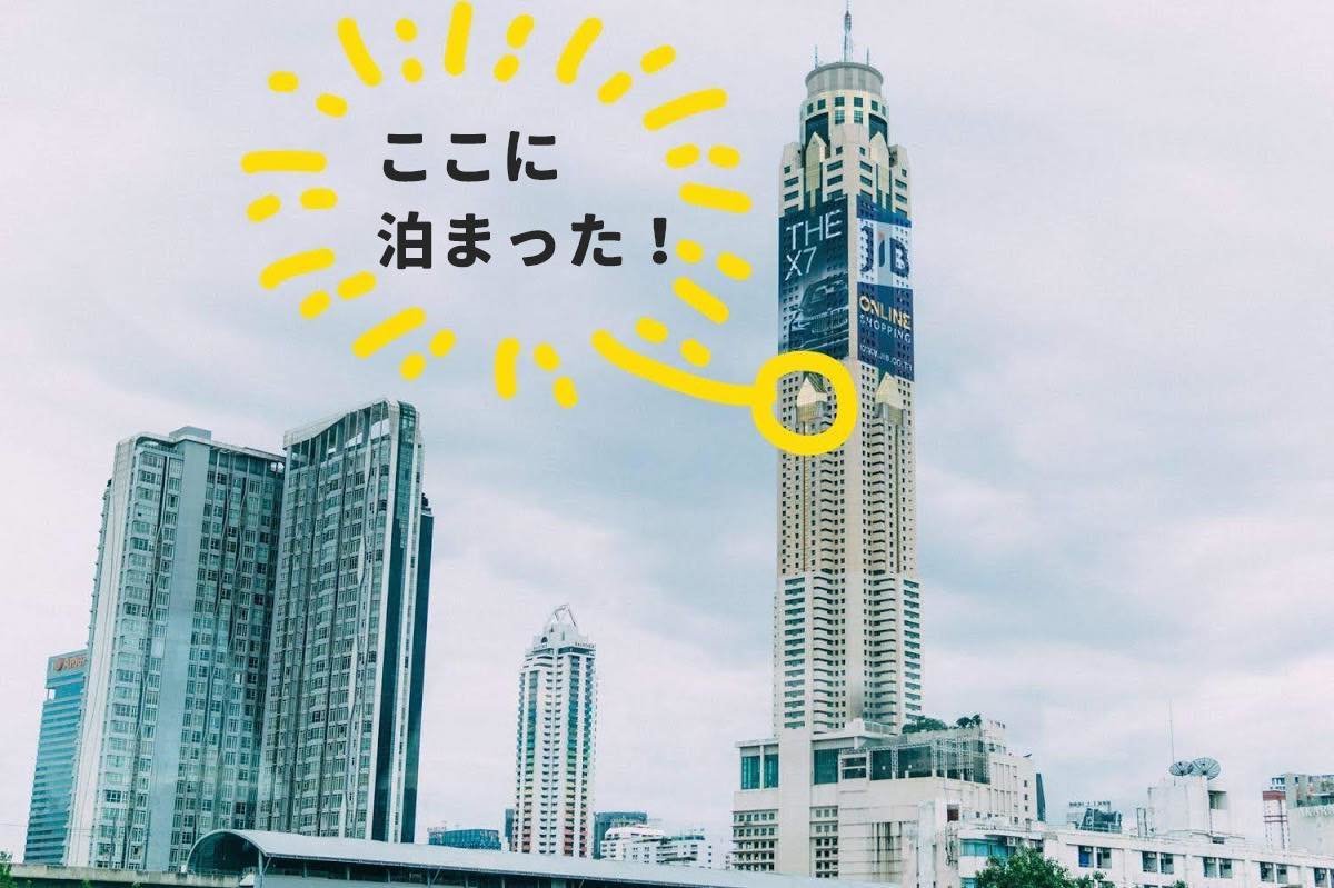 f:id:joko0108:20190826090929j:plain