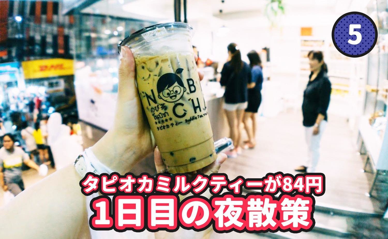 f:id:joko0108:20190830082652j:plain