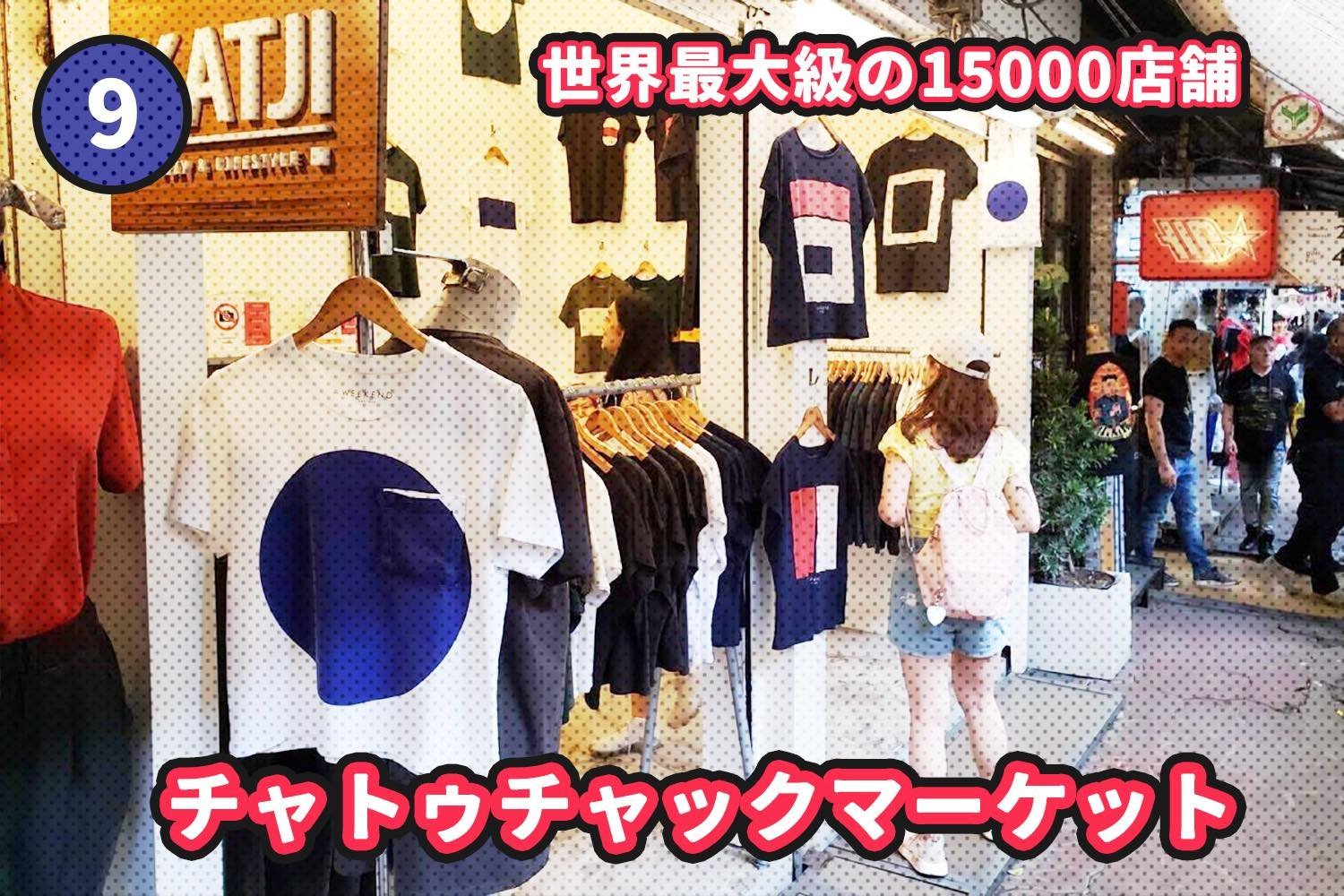 f:id:joko0108:20190913142458j:plain f:id:joko0108:20190913142458j:plain