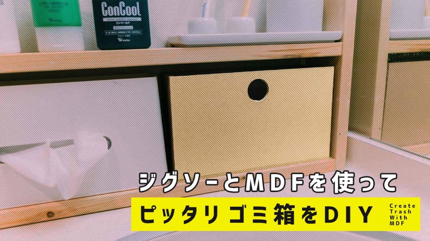 f:id:joko0108:20191024083622j:plain