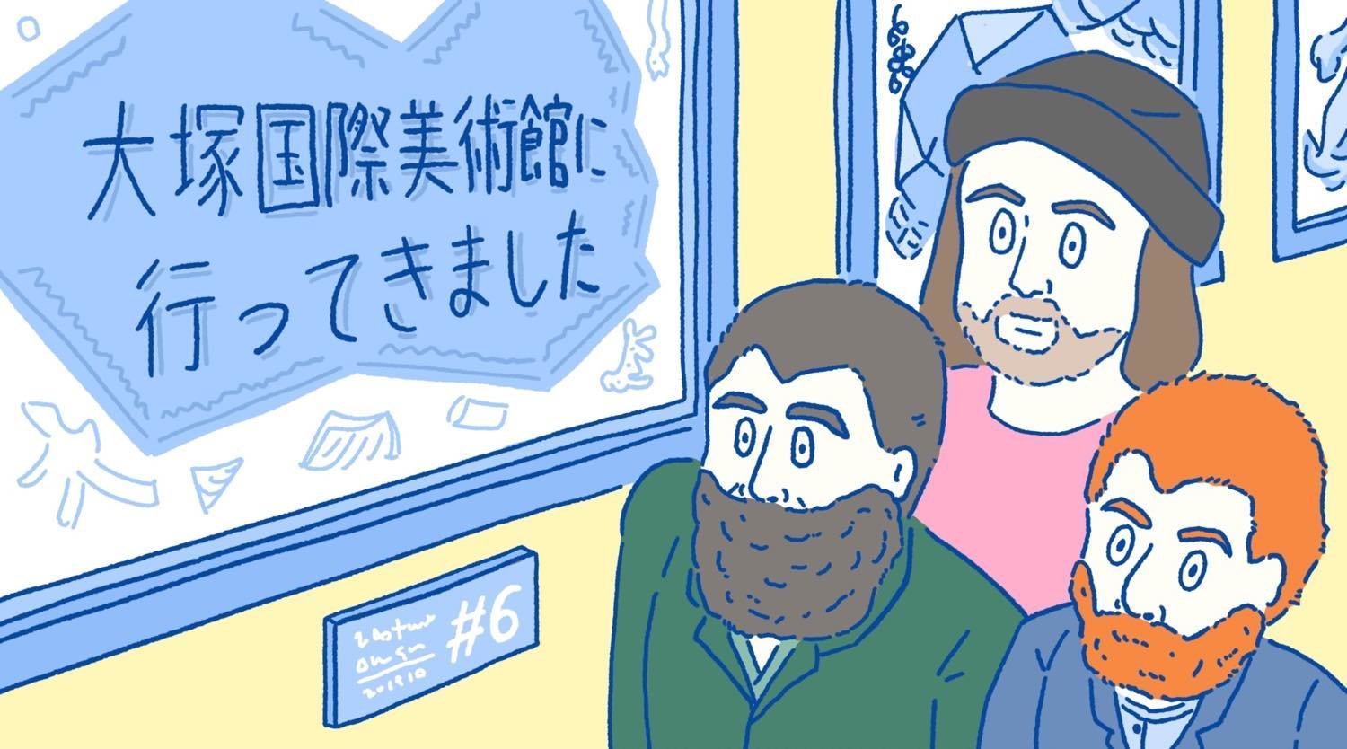 f:id:joko0108:20191116174112j:plain f:id:joko0108:20191116174112j:plain