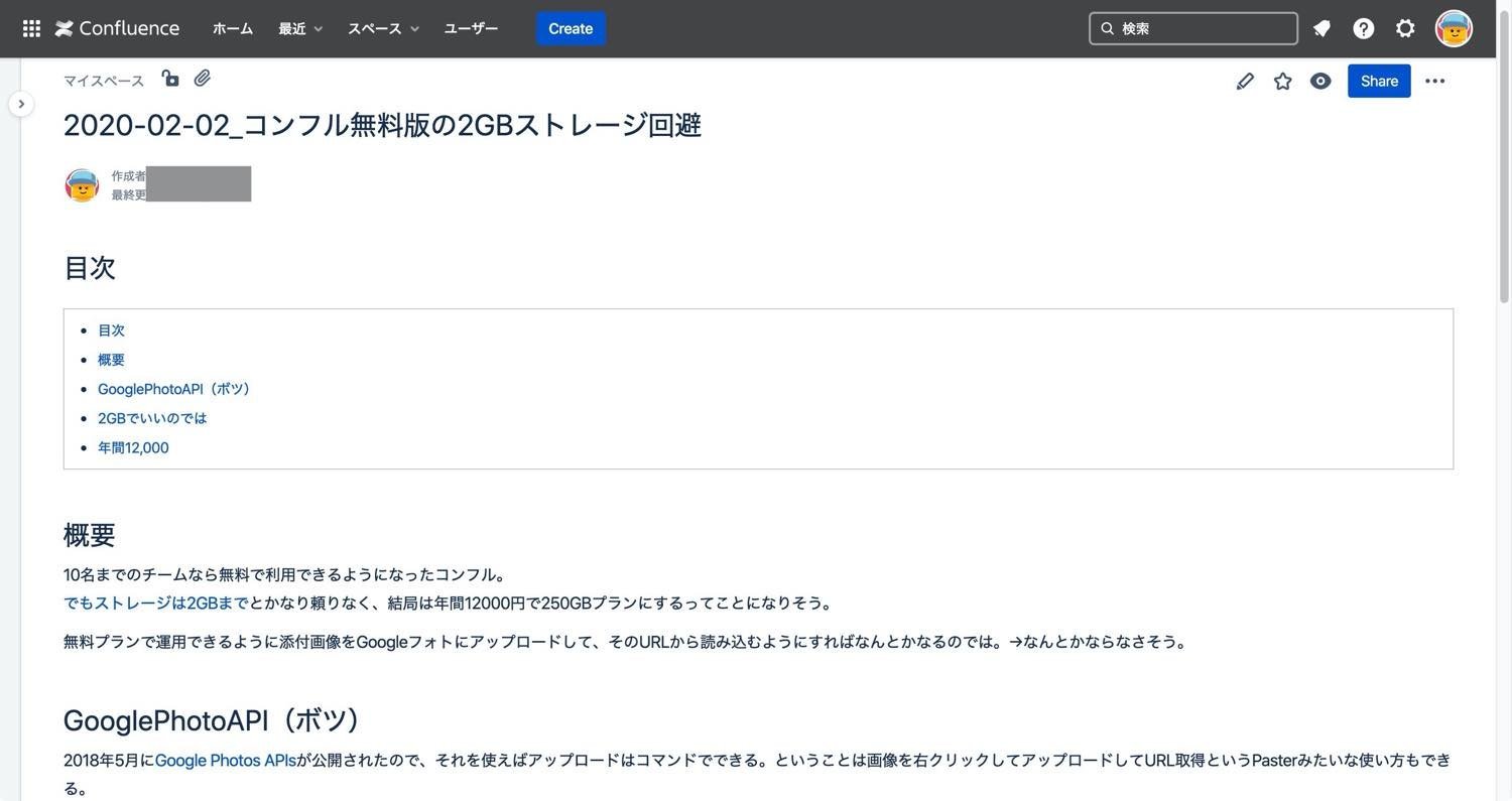 f:id:joko0108:20200208151958j:plain f:id:joko0108:20200208151958j:plain