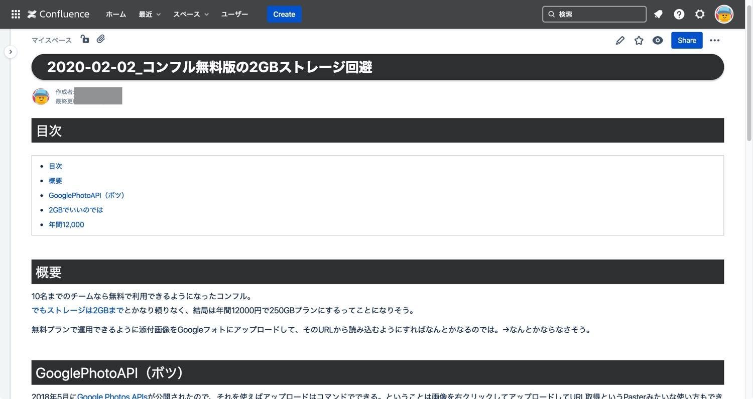 f:id:joko0108:20200208152002j:plain f:id:joko0108:20200208152002j:plain