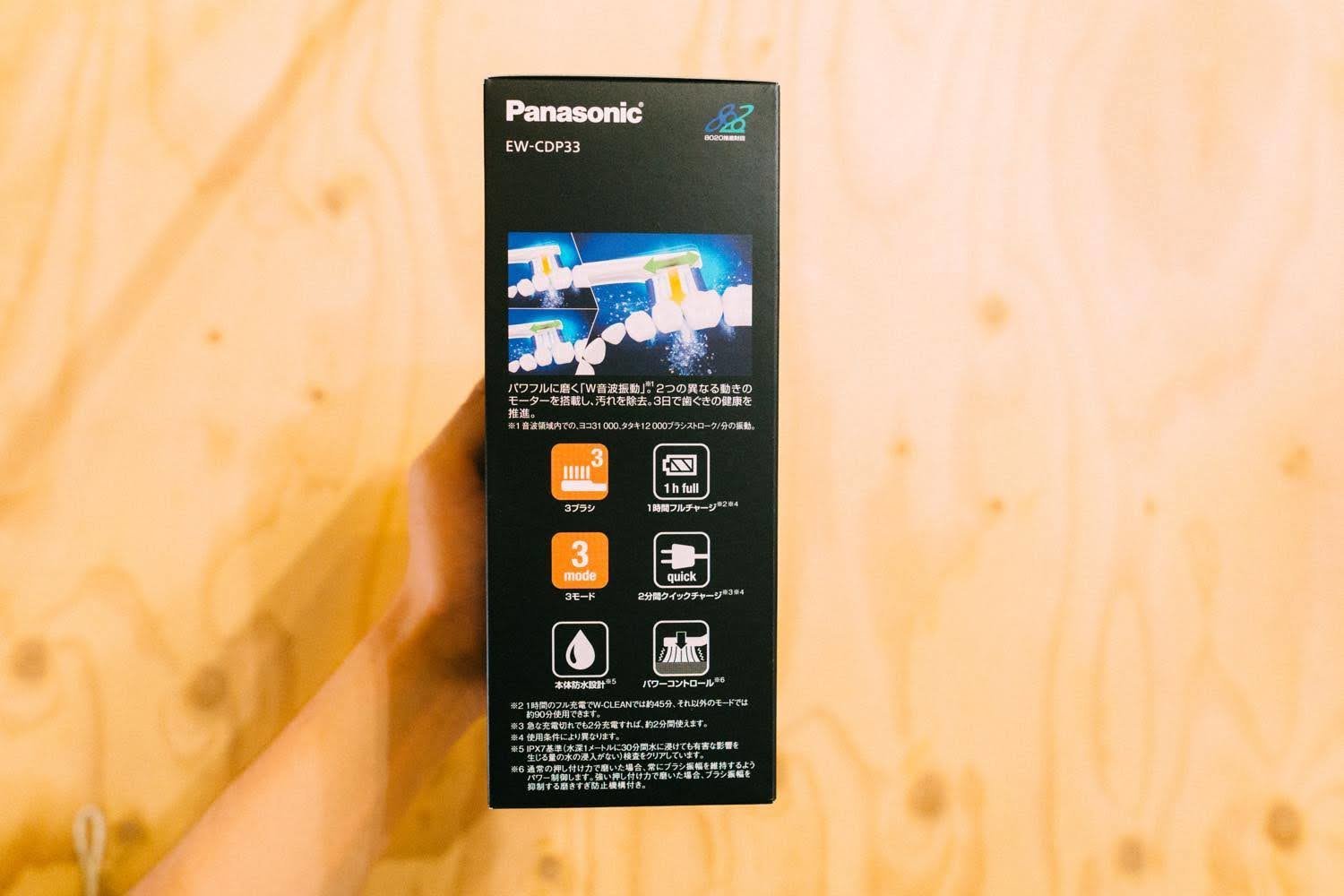 毎日の歯磨き改善 2万円超えの電動歯ブラシdoltzを買ったらめっちゃラク ものものブログ