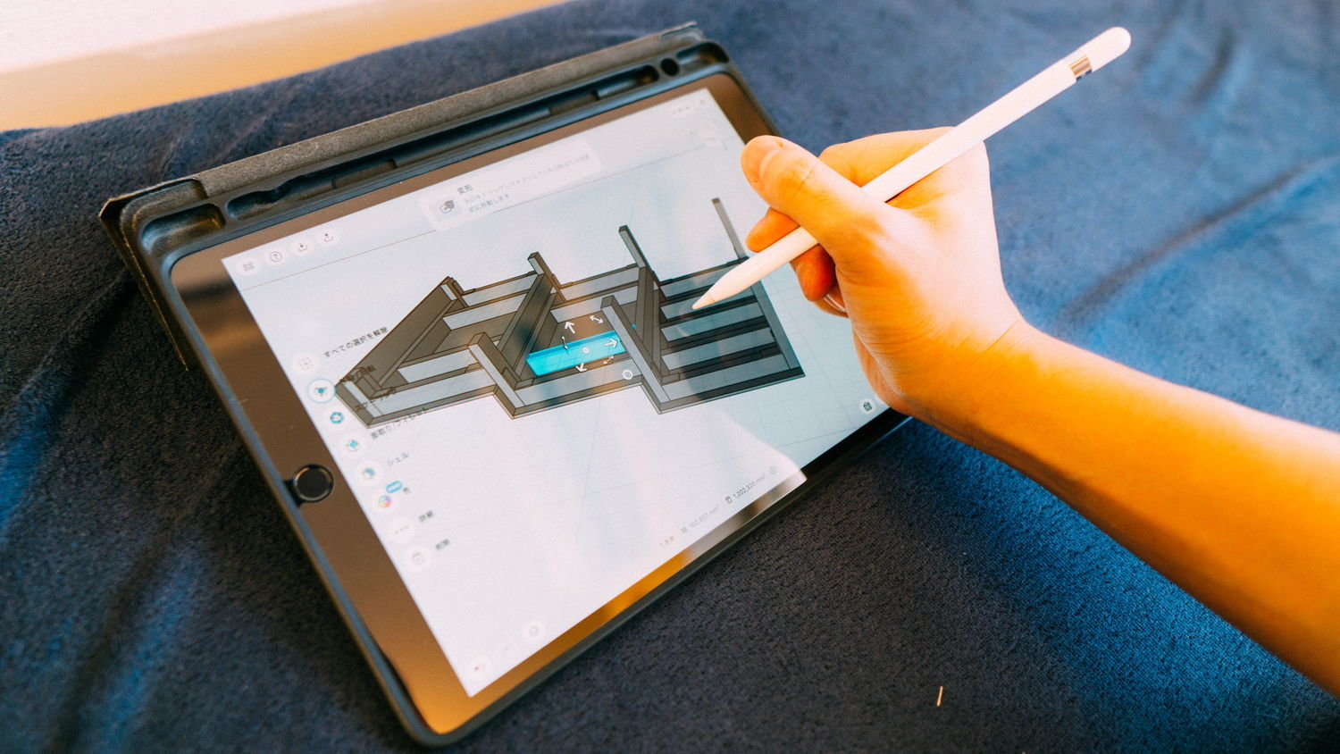 無料のipadアプリで 立体のdiy設計図 を作ってみた Shapr 3d ものものブログ