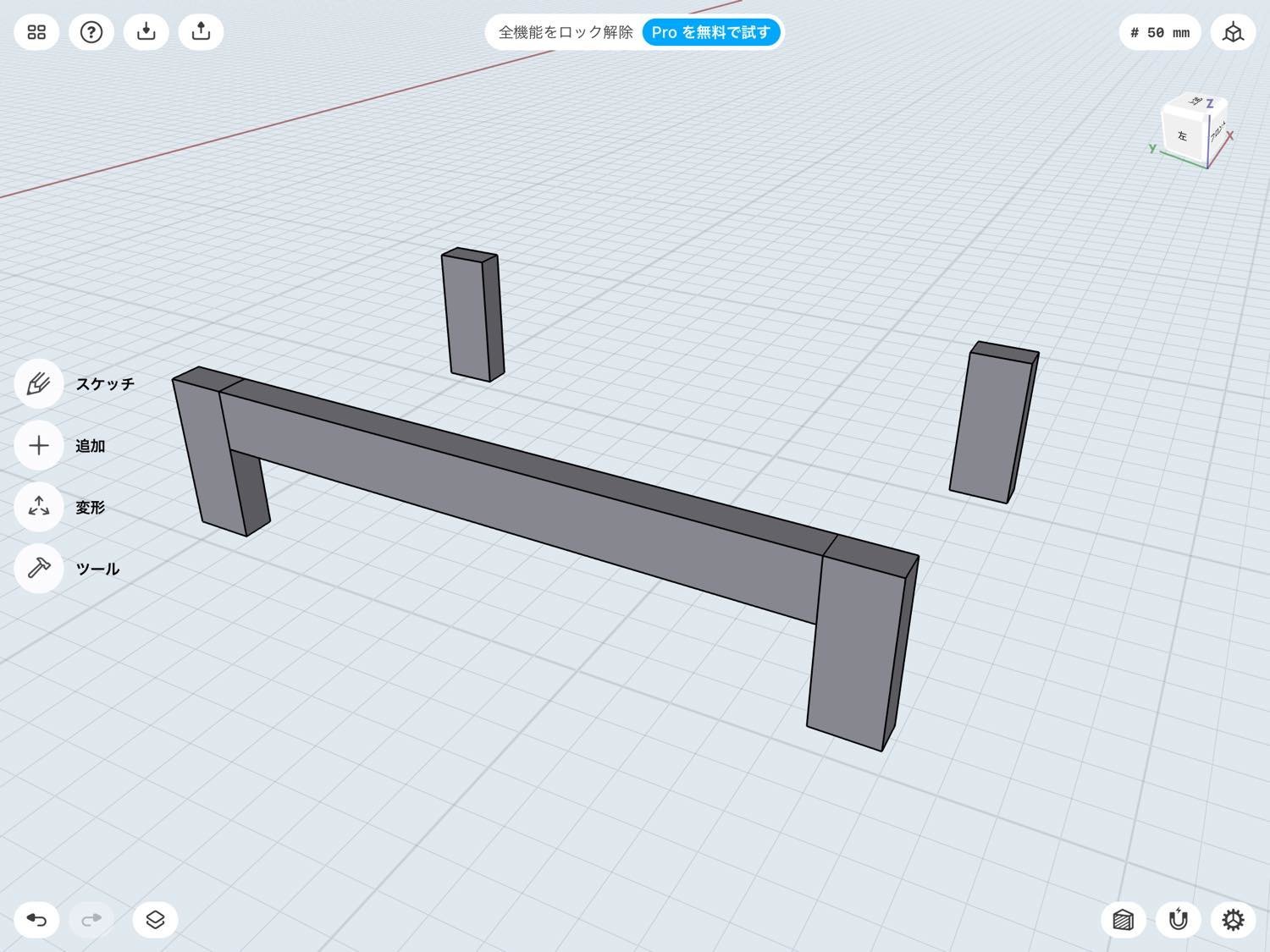 無料のipadアプリで 立体のdiy設計図 を作ってみた Shapr 3d ものものブログ