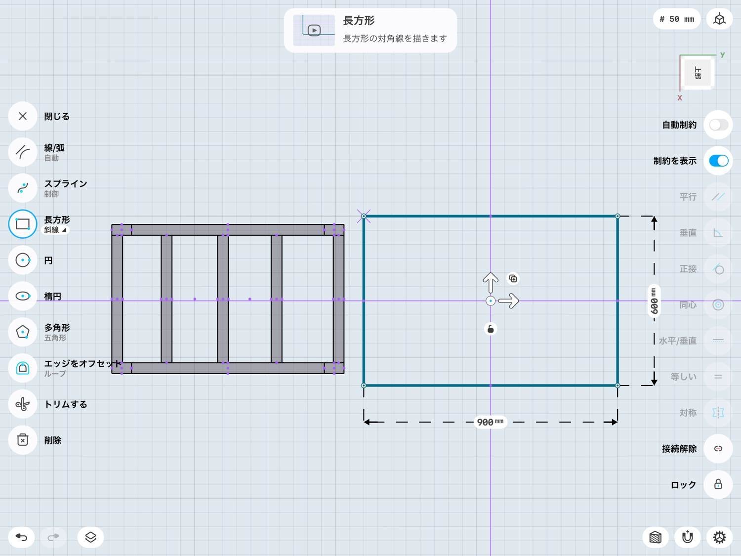 無料のipadアプリで 立体のdiy設計図 を作ってみた Shapr 3d ものものブログ