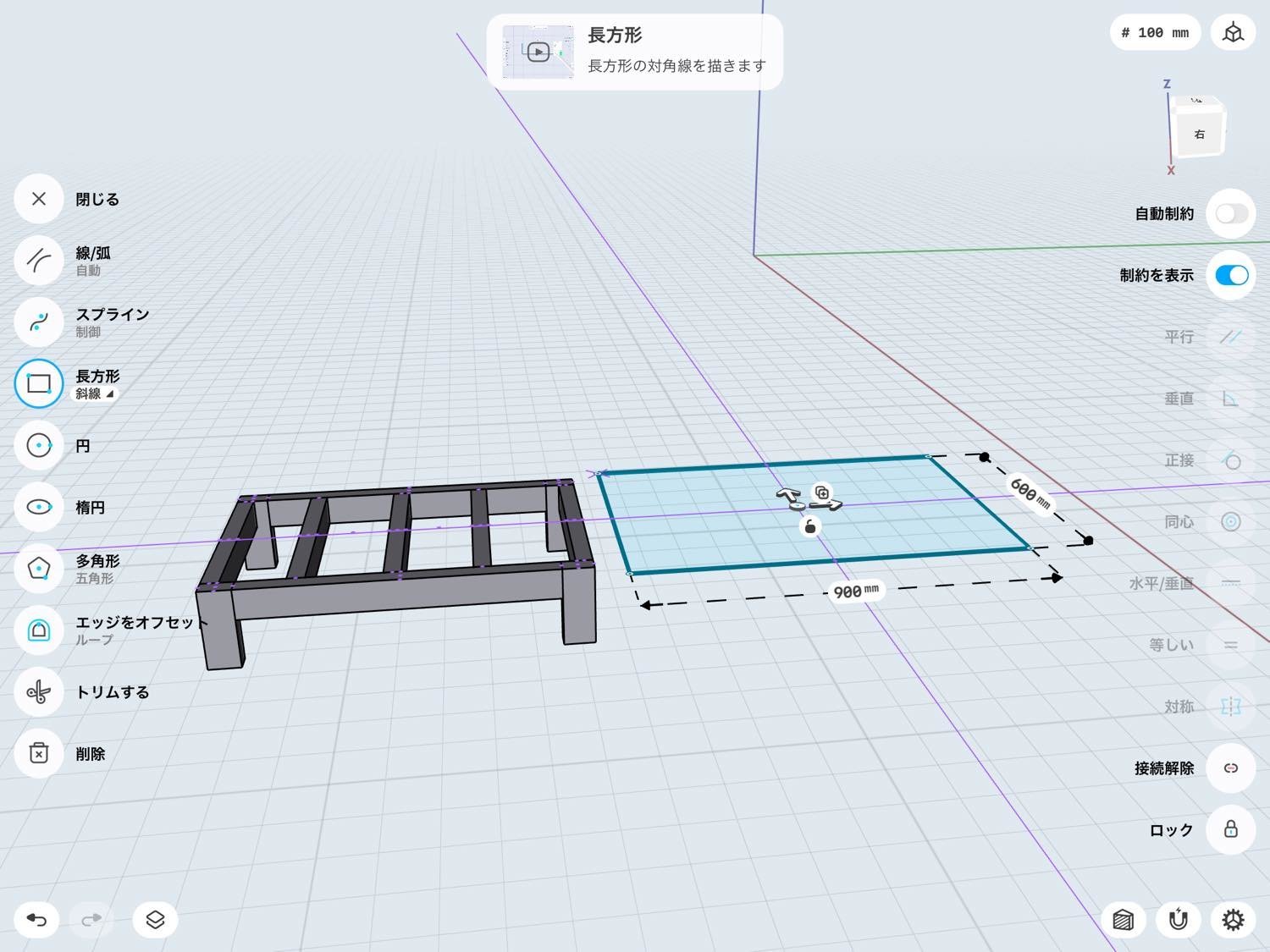 無料のipadアプリで 立体のdiy設計図 を作ってみた Shapr 3d ものものブログ 無料のipadアプリで 立体のdiy設計図 を作ってみた Shapr 3d ものものブログ