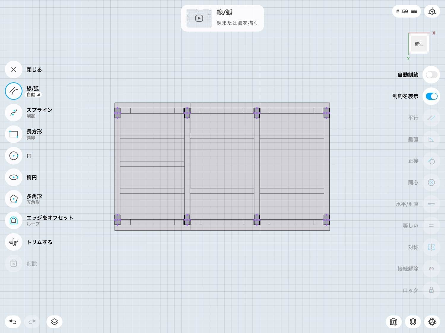 無料のipadアプリで 立体のdiy設計図 を作ってみた Shapr 3d ものものブログ