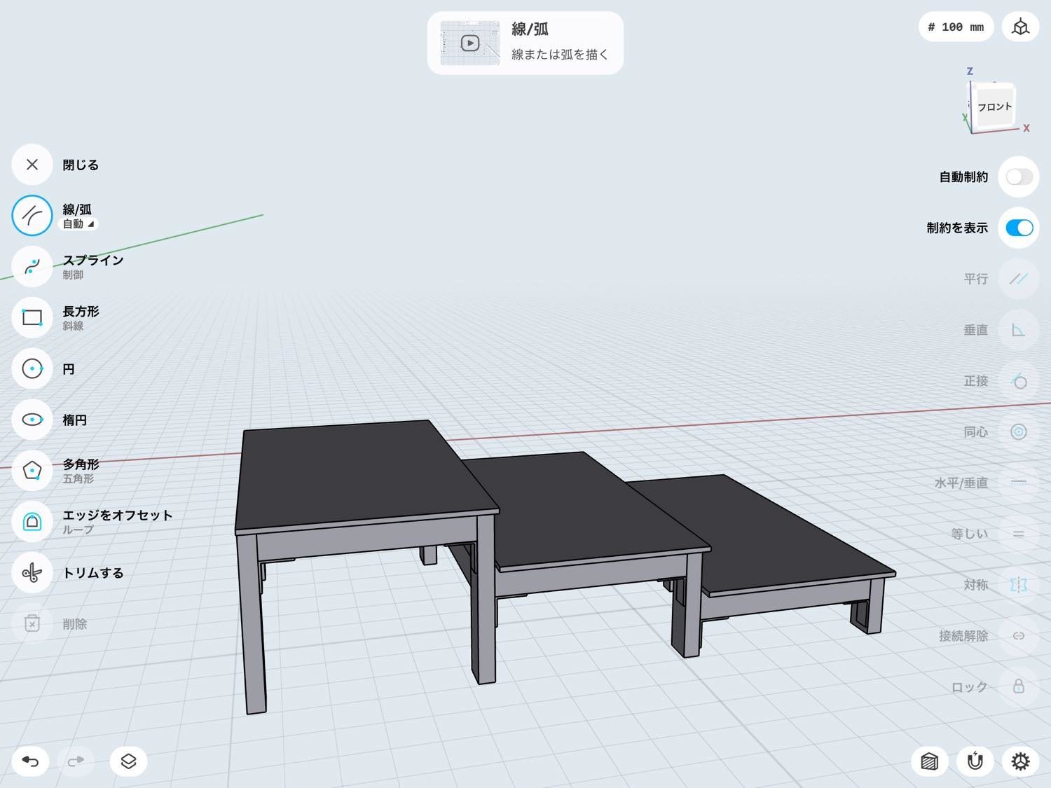 無料のipadアプリで 立体のdiy設計図 を作ってみた Shapr 3d ものものブログ