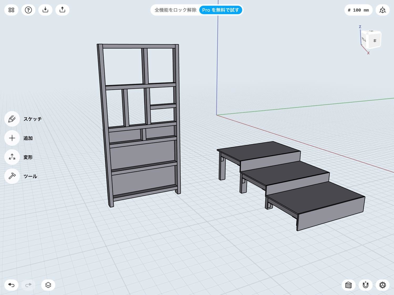 無料のipadアプリで 立体のdiy設計図 を作ってみた Shapr 3d ものものブログ