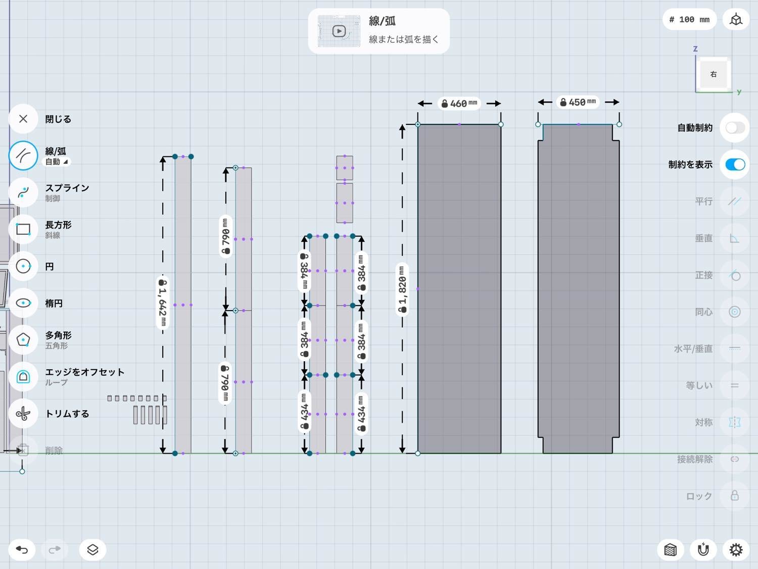 無料のipadアプリで 立体のdiy設計図 を作ってみた Shapr 3d ものものブログ