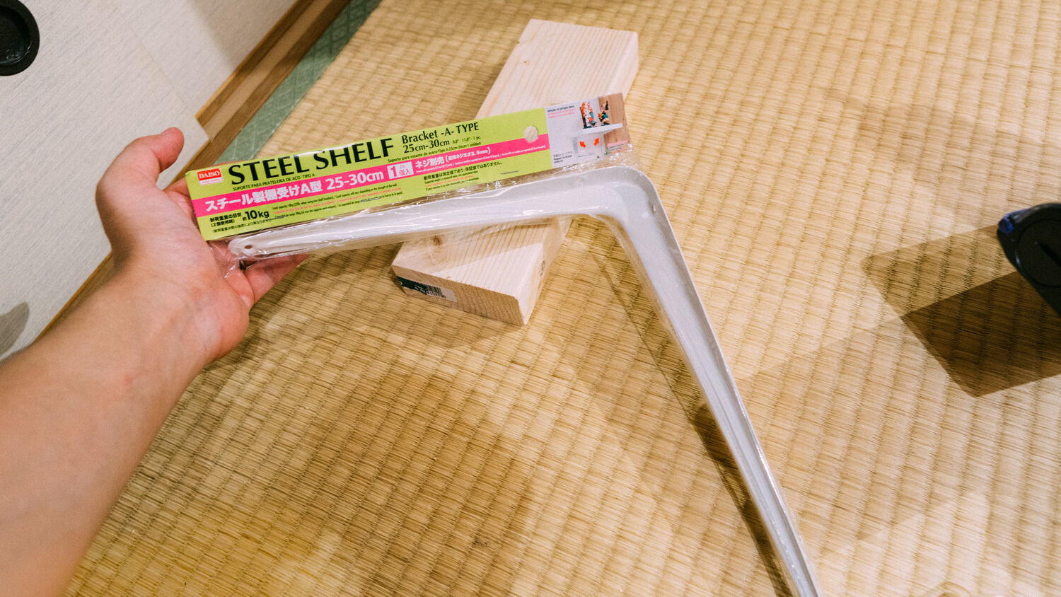 f:id:joko0108:20200811001823j:plain f:id:joko0108:20200811001823j:plain