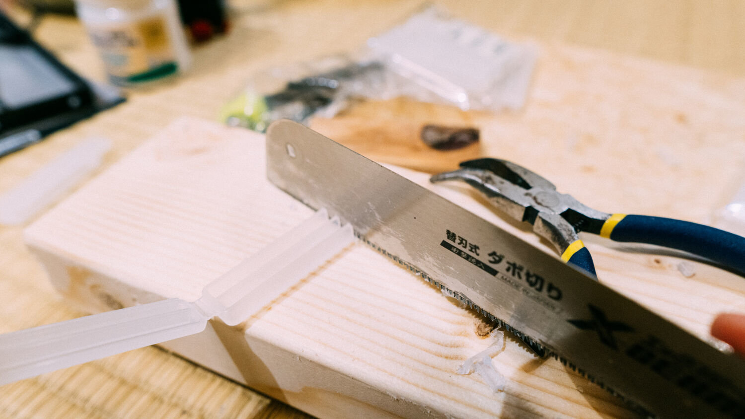 f:id:joko0108:20200815215341j:plain f:id:joko0108:20200815215341j:plain