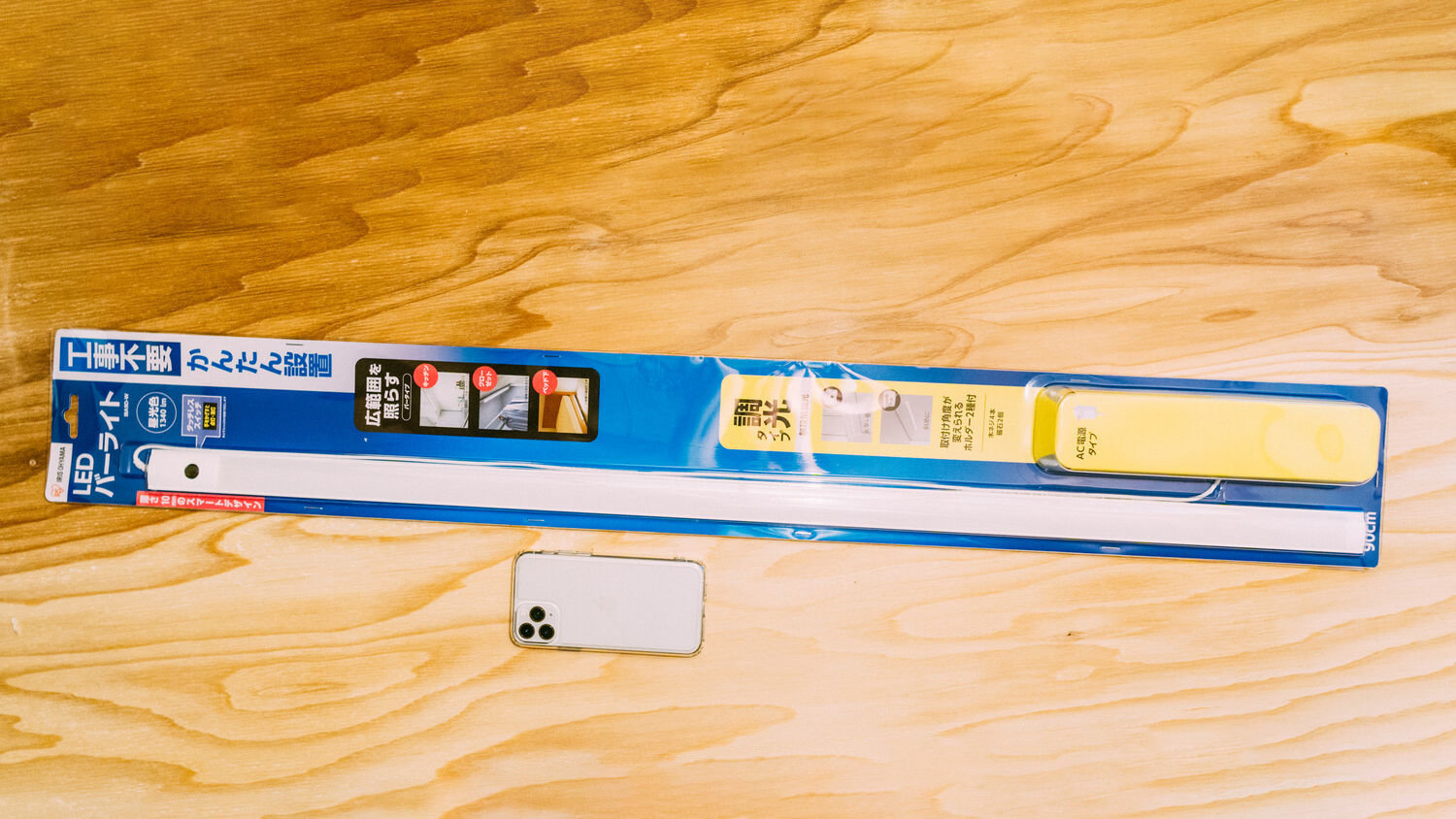 f:id:joko0108:20200914002428j:plain