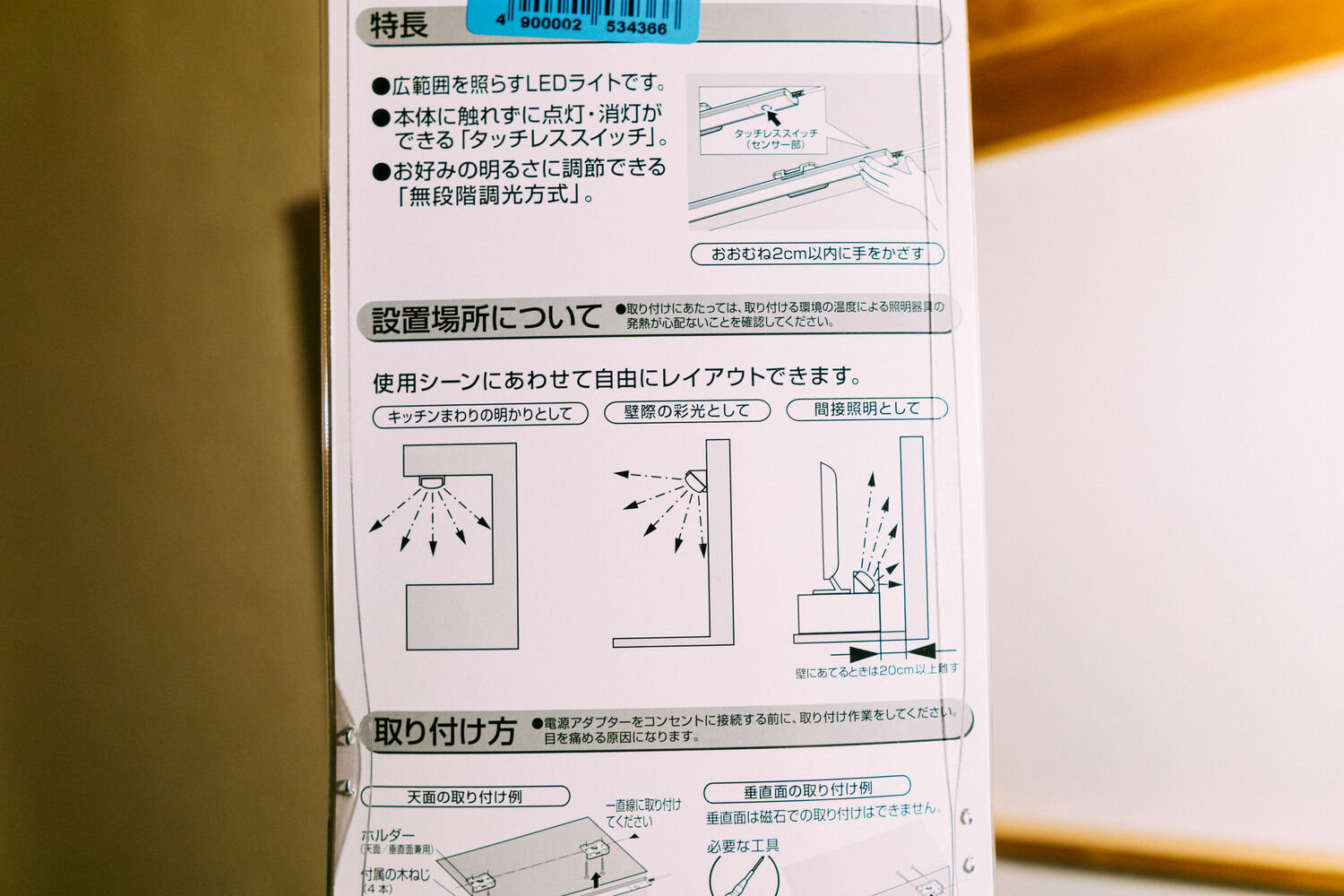f:id:joko0108:20200914002529j:plain f:id:joko0108:20200914002529j:plain