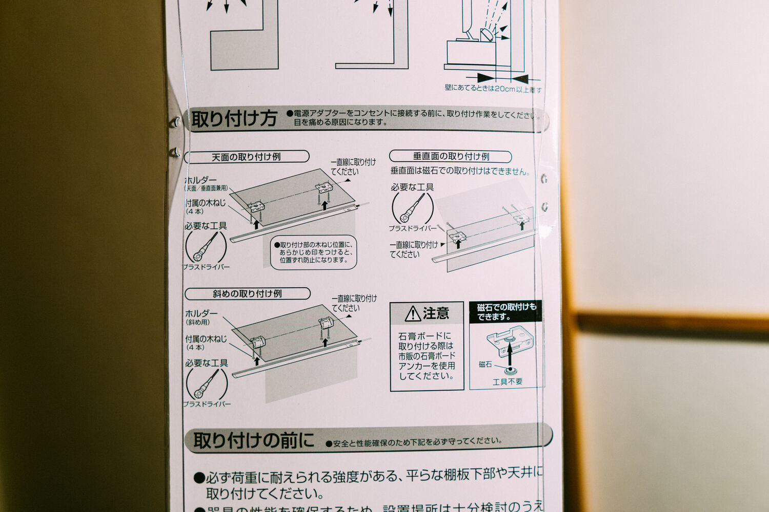 f:id:joko0108:20200914002534j:plain f:id:joko0108:20200914002534j:plain