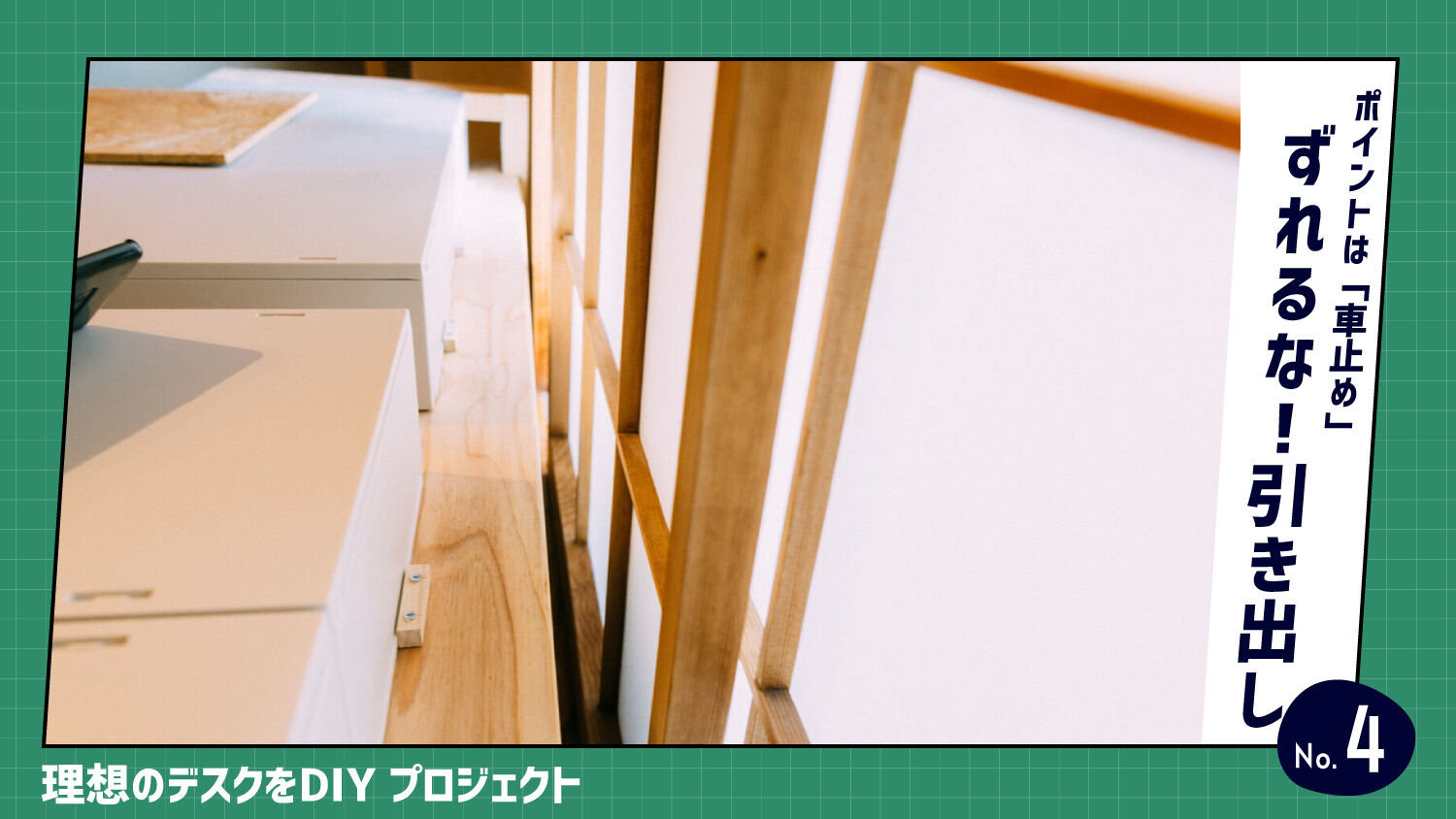 f:id:joko0108:20201108200606j:plain