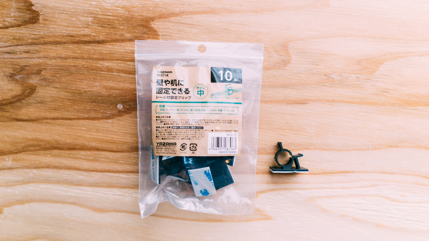 f:id:joko0108:20201110141446j:plain f:id:joko0108:20201110141446j:plain