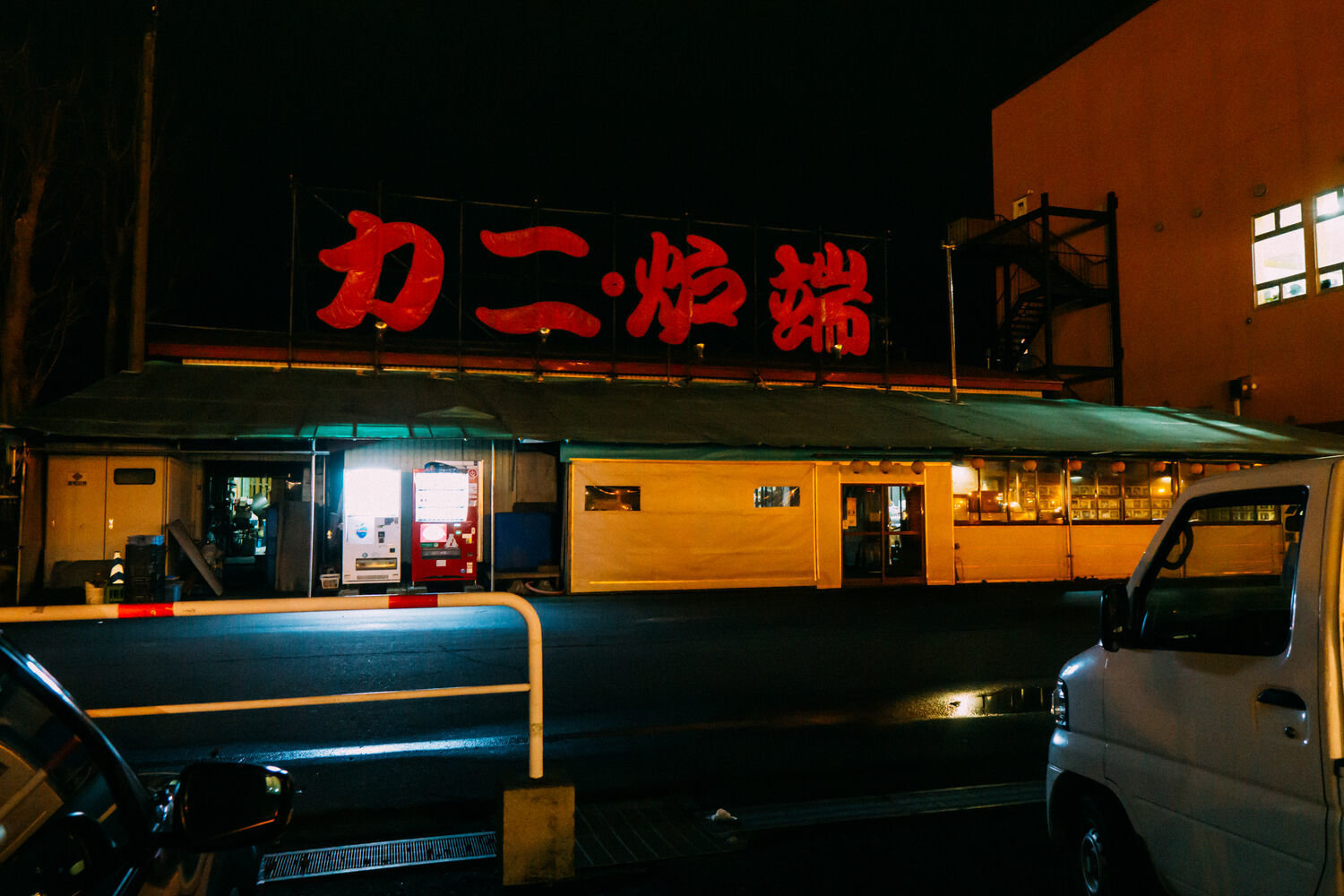 f:id:joko0108:20201120171623j:plain f:id:joko0108:20201120171623j:plain