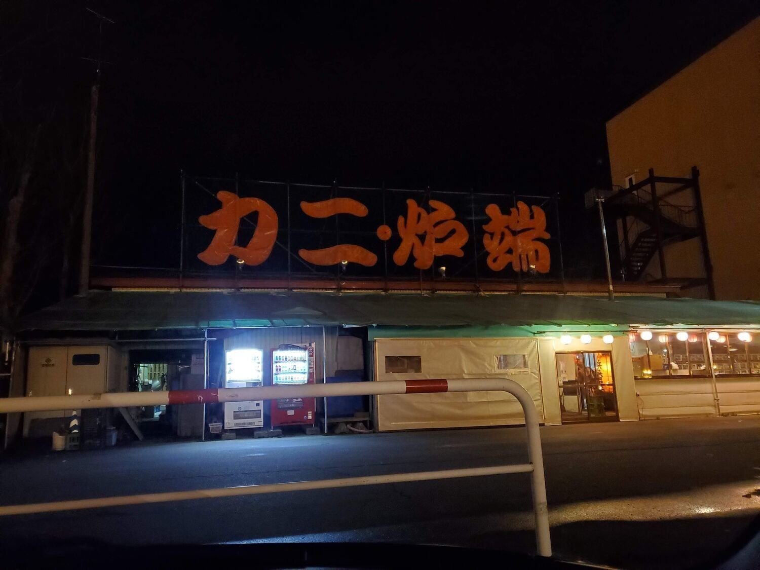 f:id:joko0108:20201120174336j:plain f:id:joko0108:20201120174336j:plain