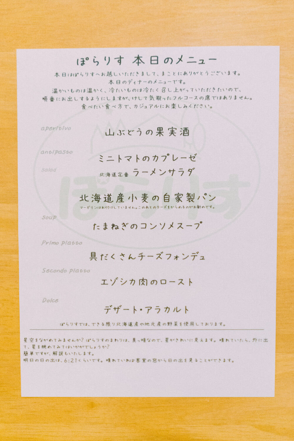 f:id:joko0108:20201121183706j:plain f:id:joko0108:20201121183706j:plain