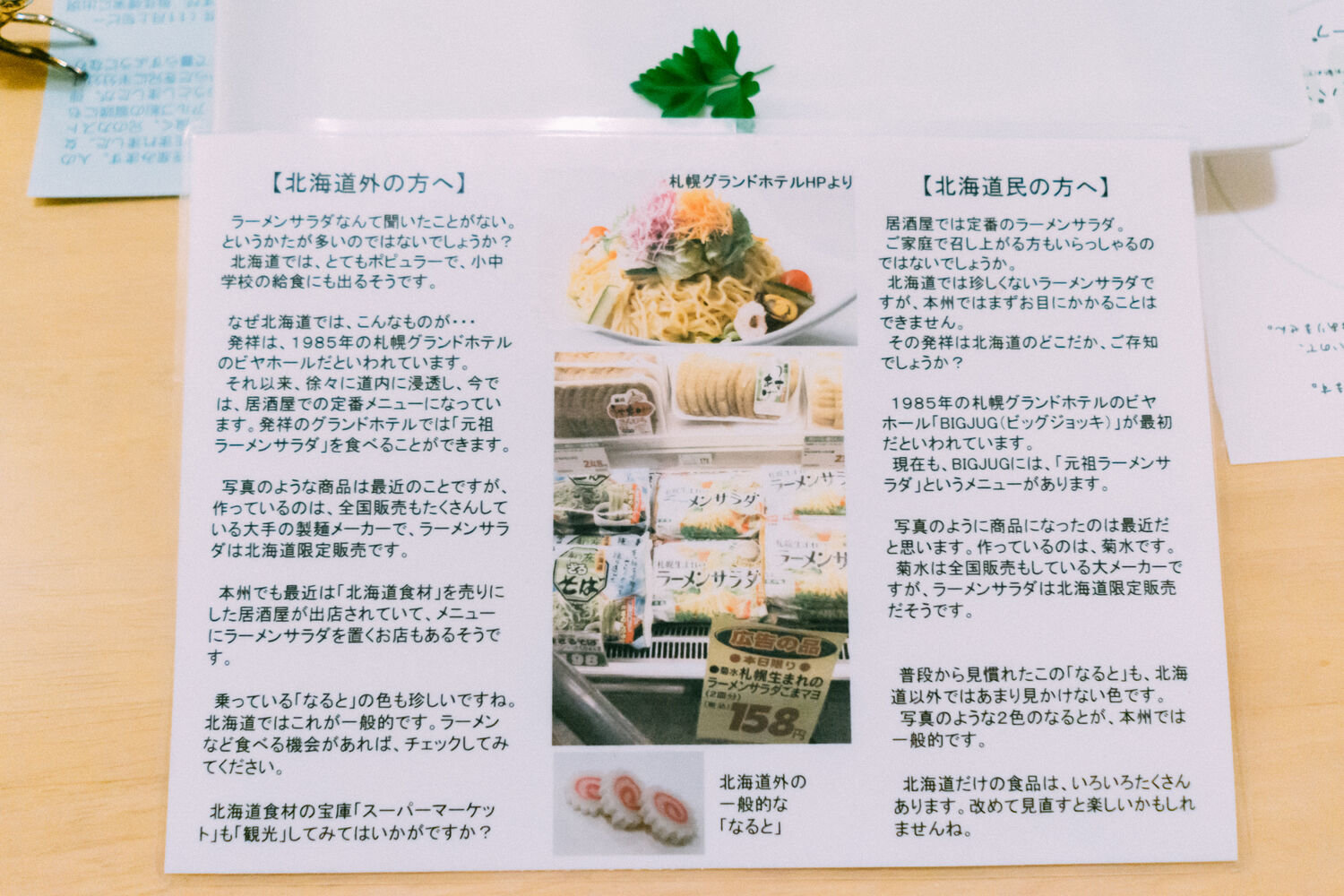 f:id:joko0108:20201121184124j:plain f:id:joko0108:20201121184124j:plain