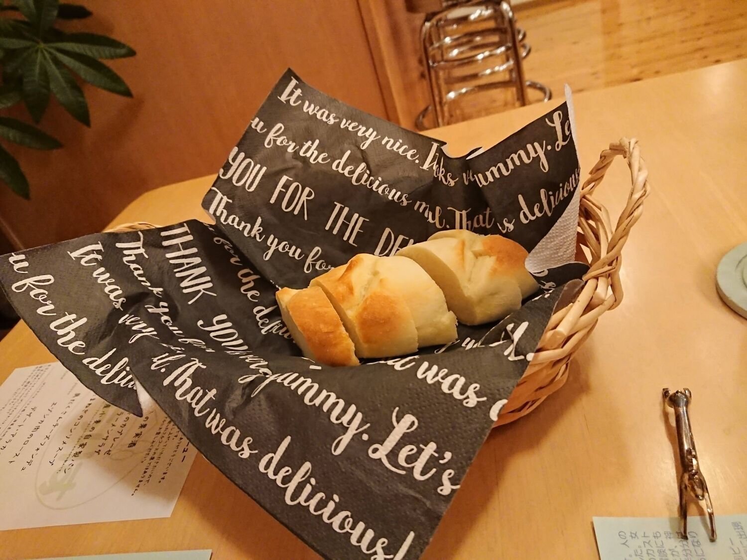 f:id:joko0108:20201121184631j:plain f:id:joko0108:20201121184631j:plain