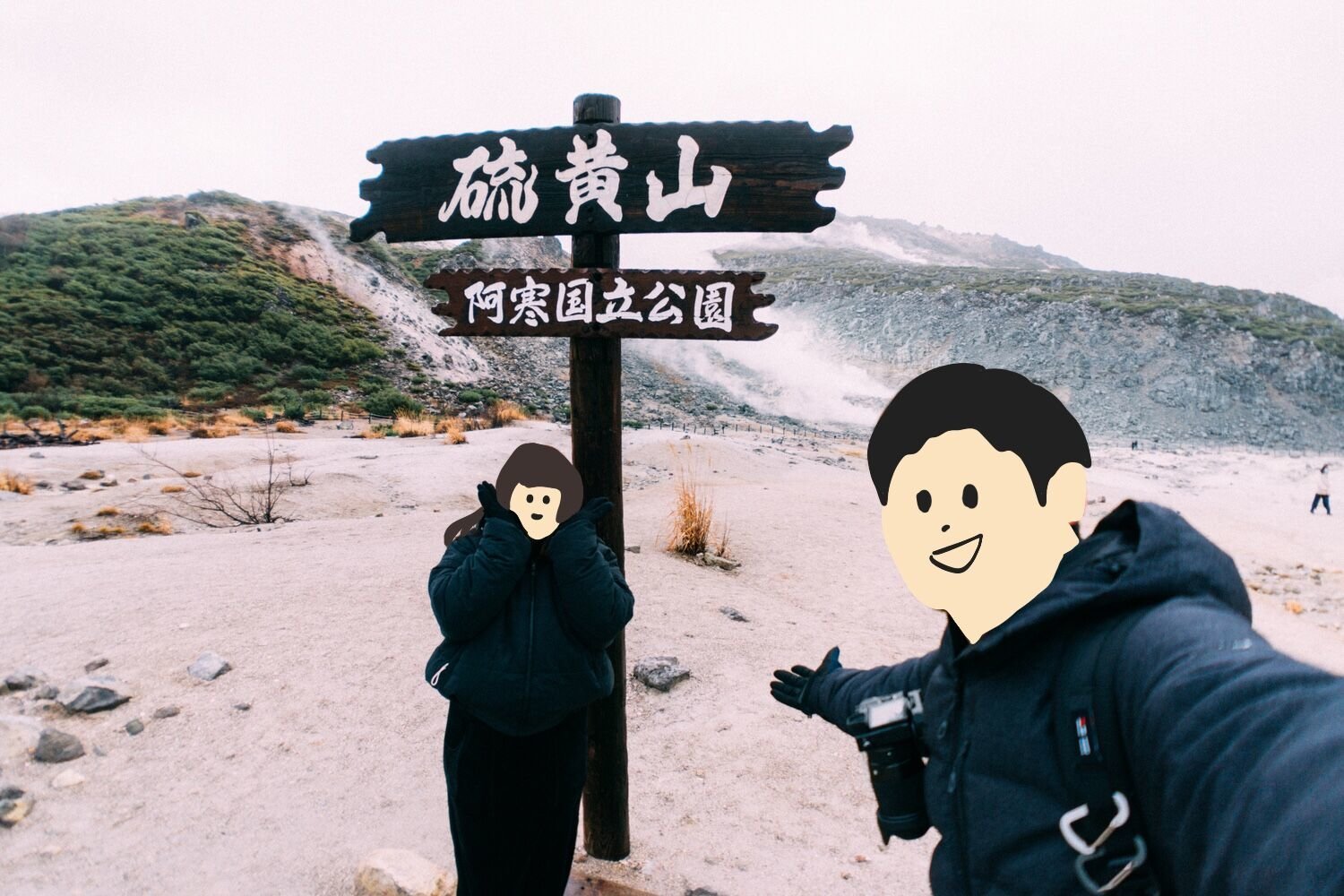 f:id:joko0108:20201129230334j:plain
