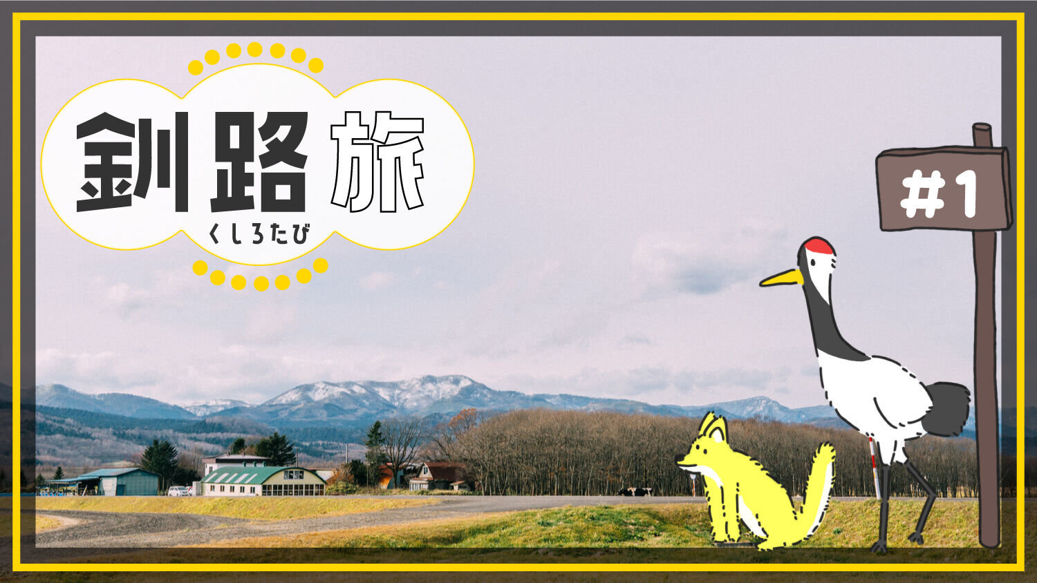 f:id:joko0108:20201206181610j:plain f:id:joko0108:20201206181610j:plain