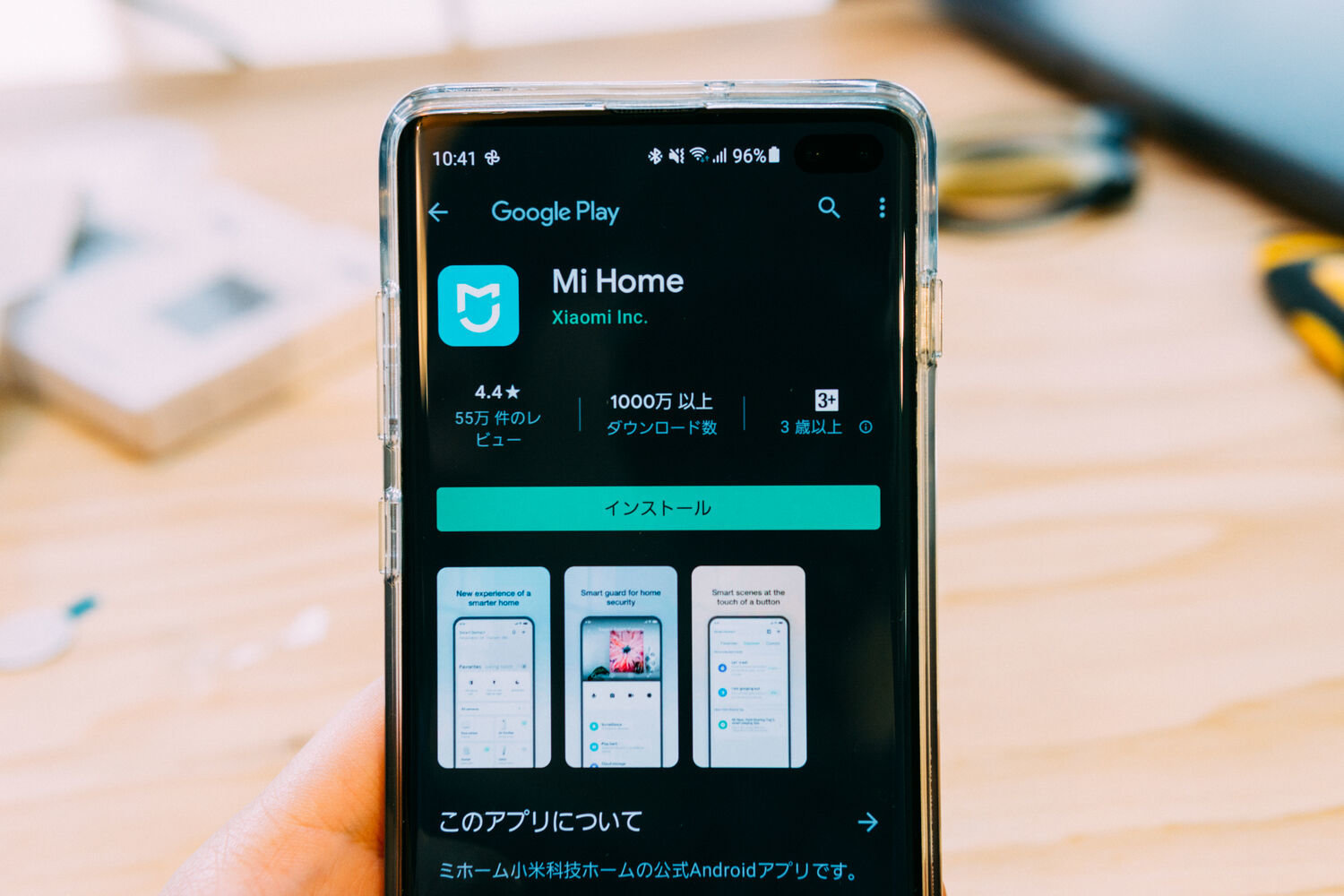 f:id:joko0108:20210307104208j:plain