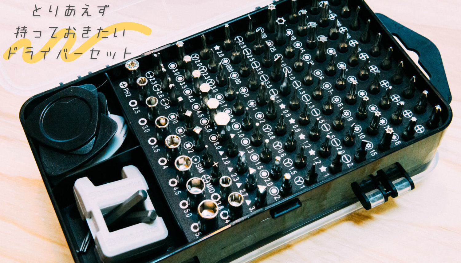 f:id:joko0108:20210327160542j:plain