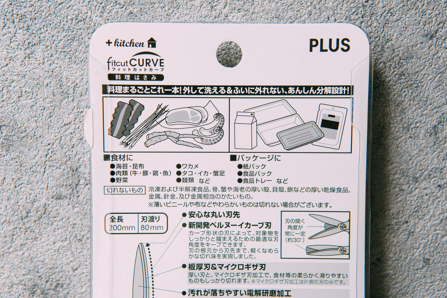 f:id:joko0108:20210329143728j:plain