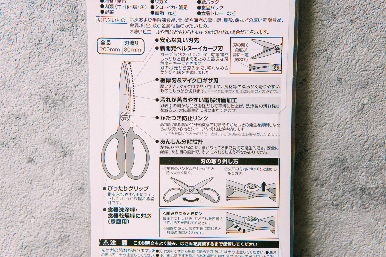 f:id:joko0108:20210329143730j:plain