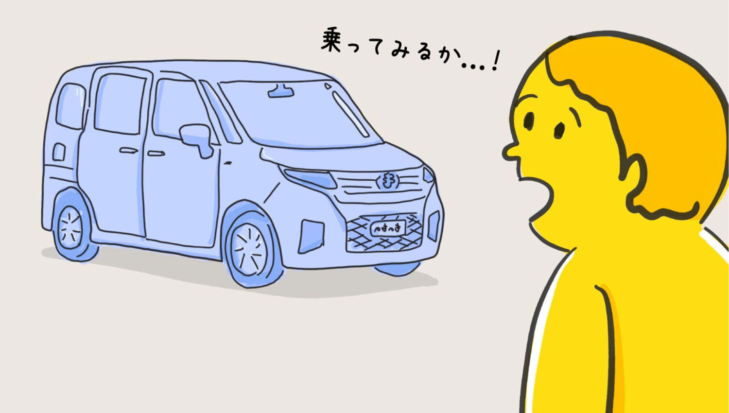 f:id:joko0108:20210519233734j:plain f:id:joko0108:20210519233734j:plain