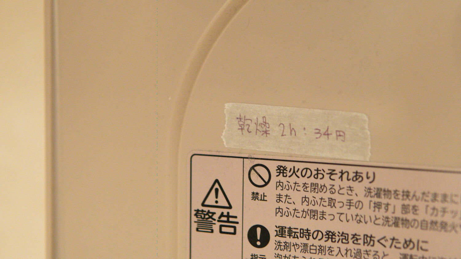 f:id:joko0108:20210520215023j:plain f:id:joko0108:20210520215023j:plain