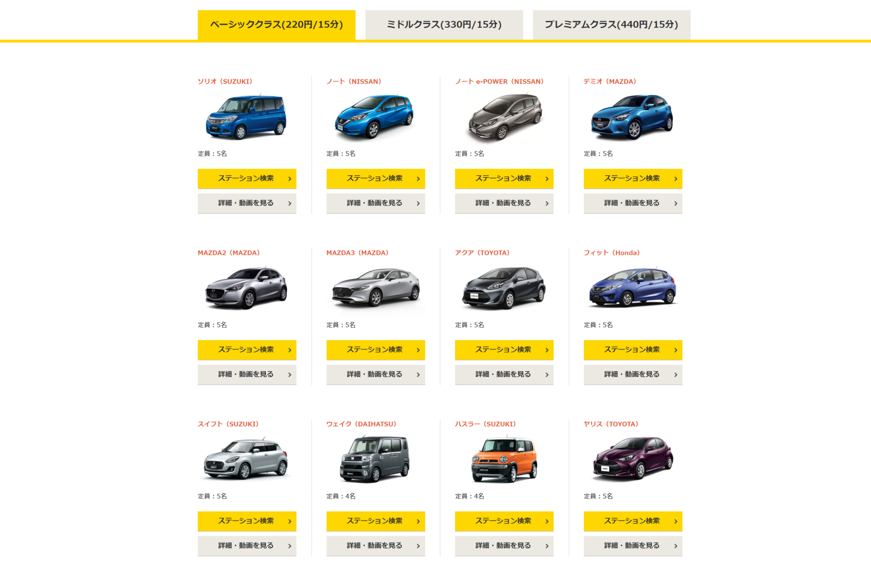 f:id:joko0108:20210610225902p:plain