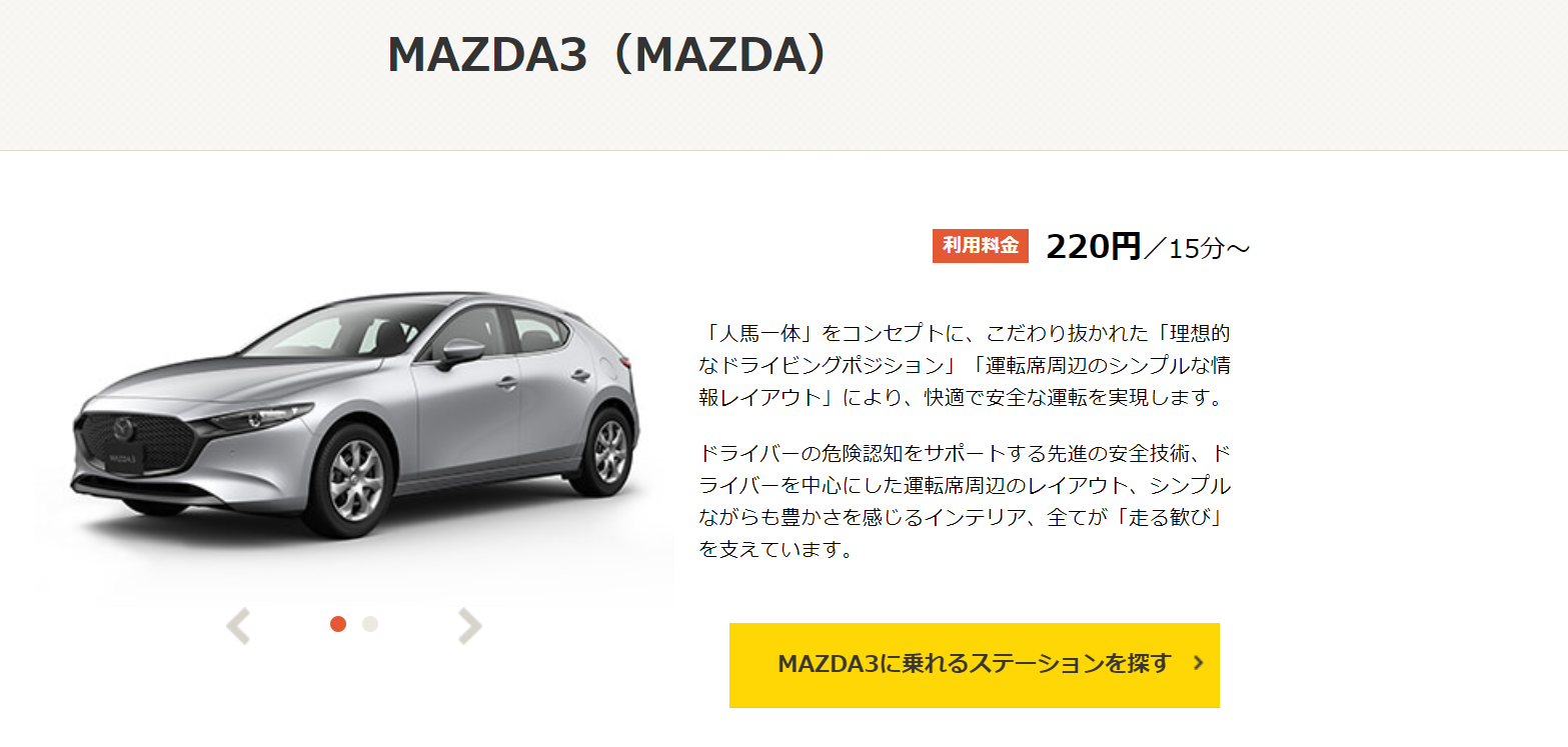 f:id:joko0108:20210610231227p:plain