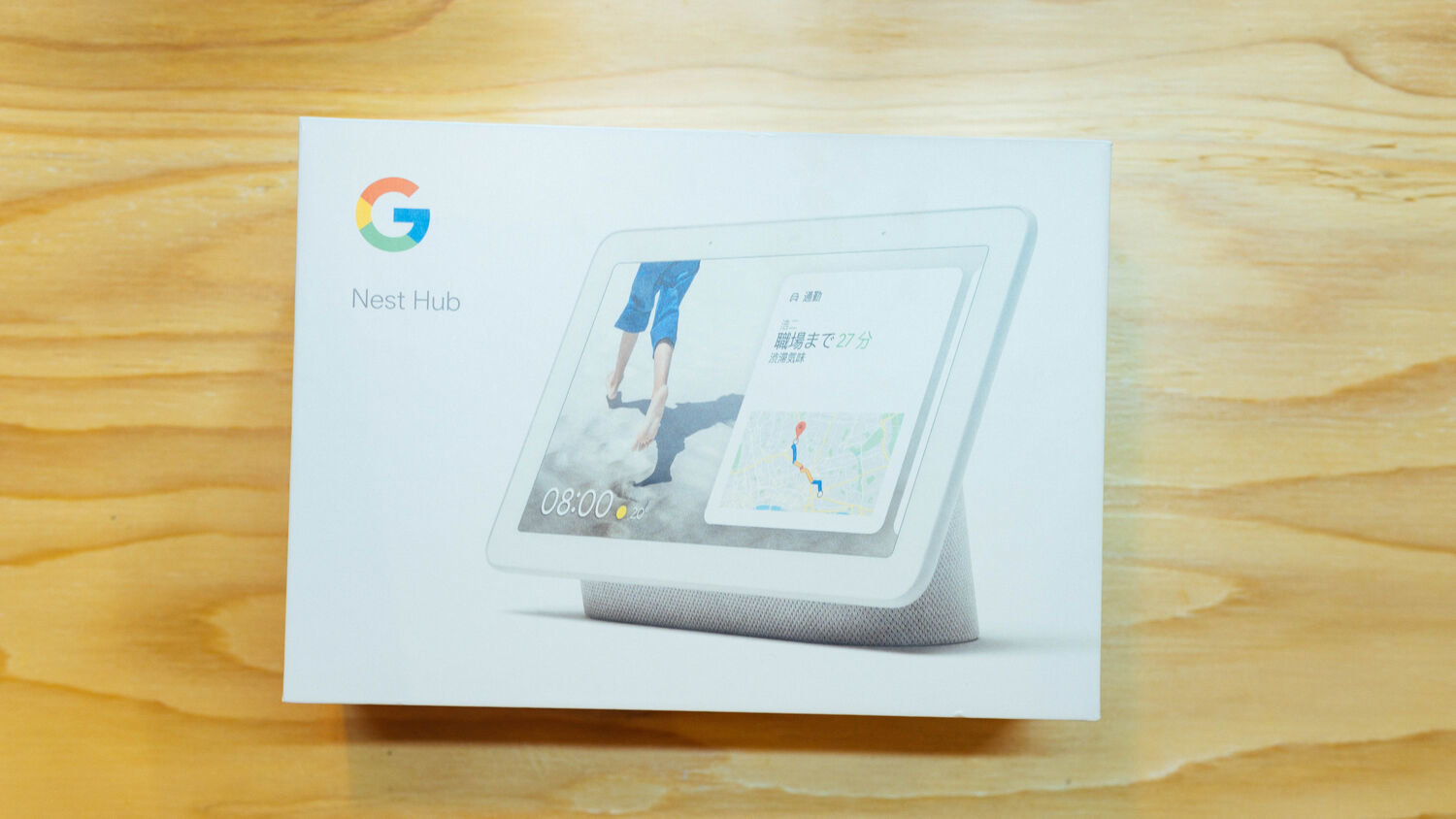 f:id:joko0108:20210809114302j:plain