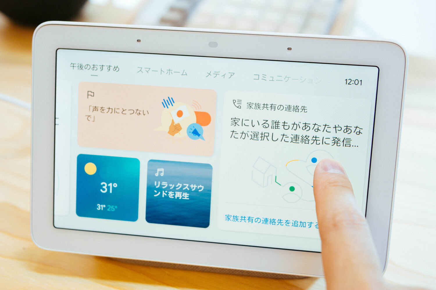 f:id:joko0108:20210809120158j:plain