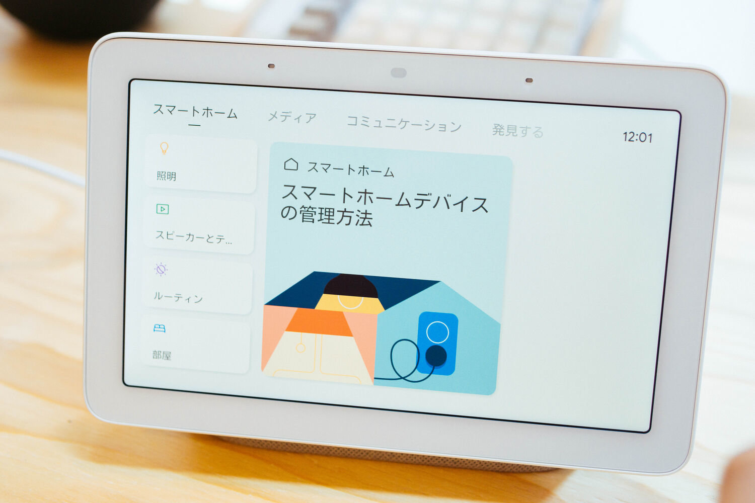 f:id:joko0108:20210809120204j:plain