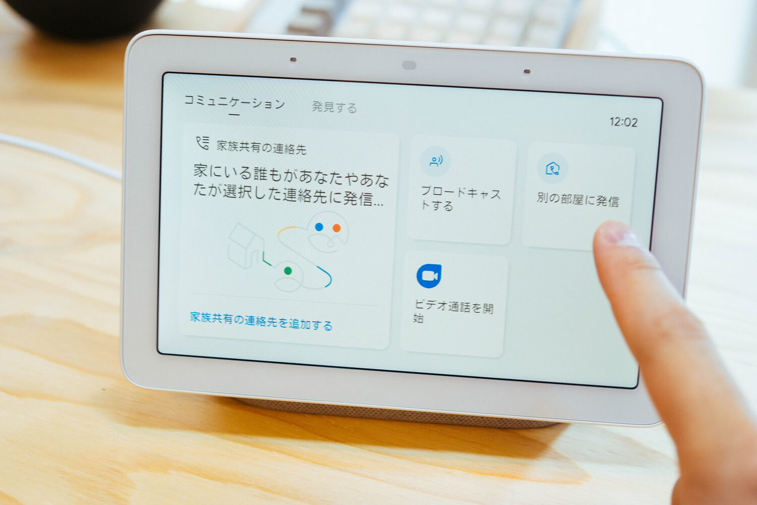 f:id:joko0108:20210809120258j:plain