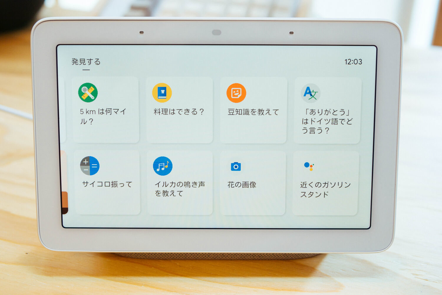 f:id:joko0108:20210809120340j:plain