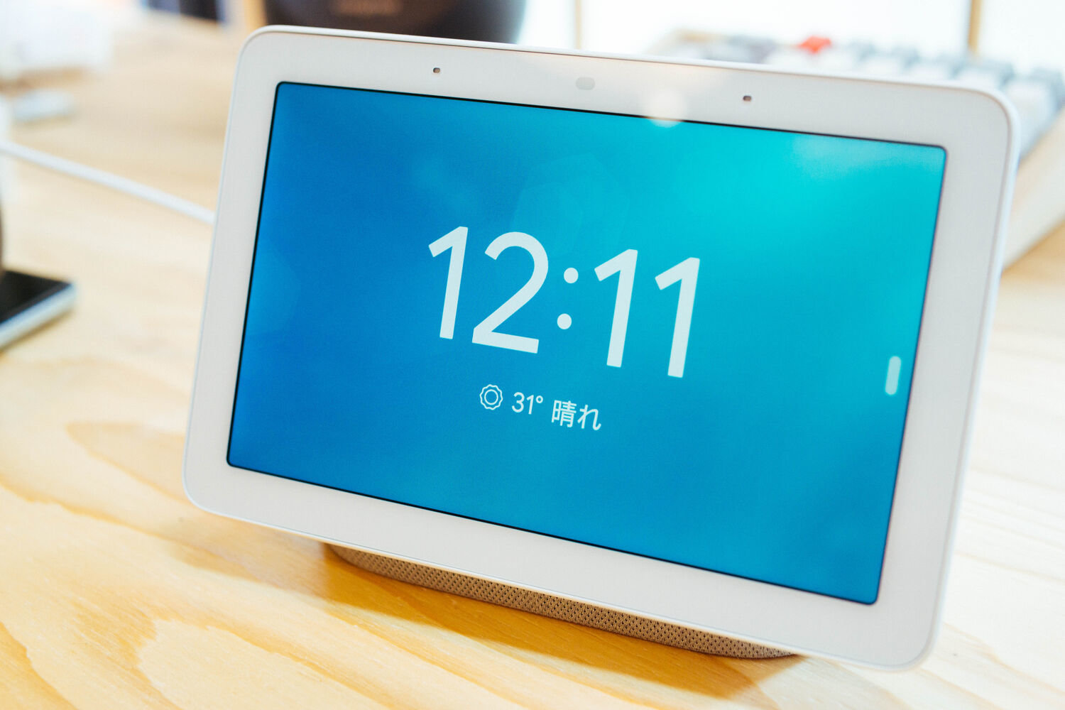 f:id:joko0108:20210809121148j:plain