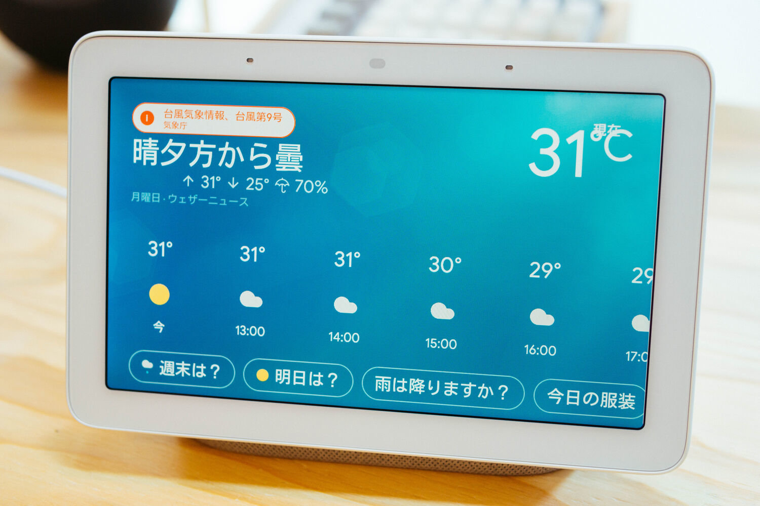 f:id:joko0108:20210809121333j:plain