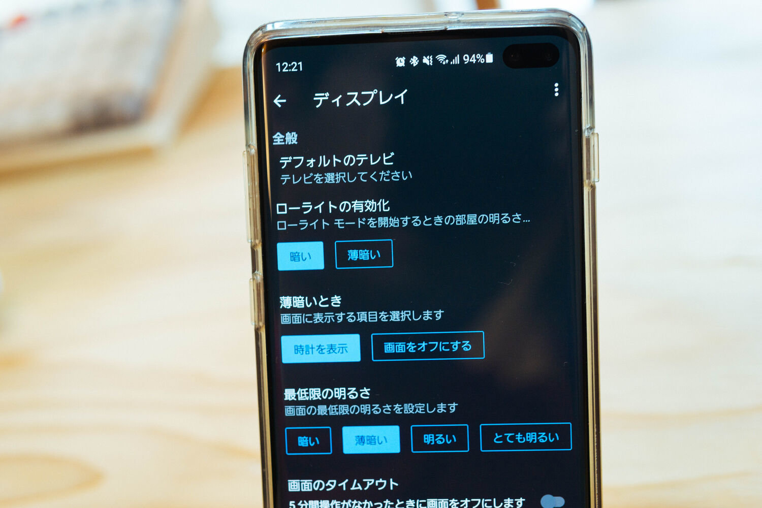 f:id:joko0108:20210809122205j:plain