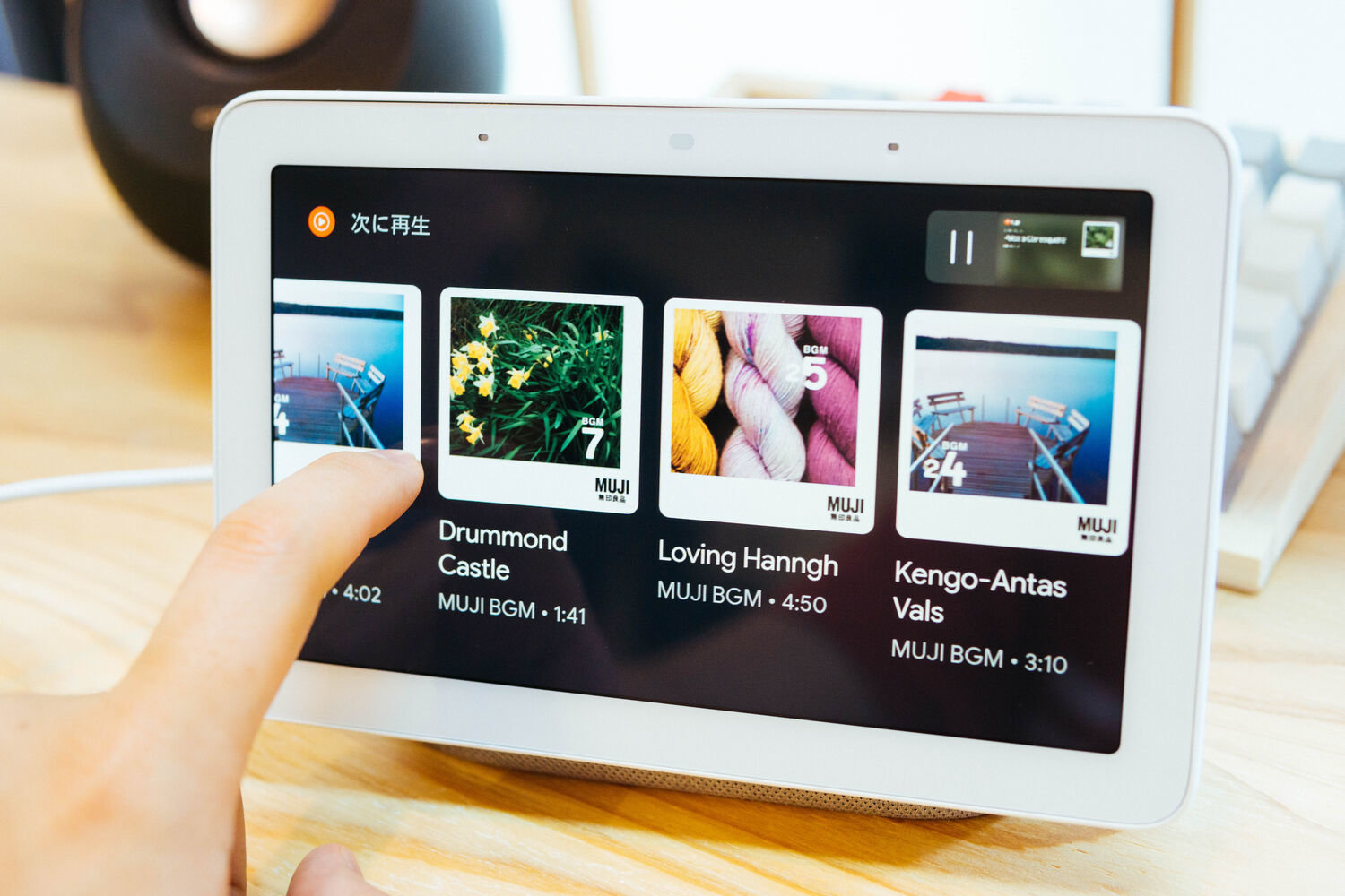 f:id:joko0108:20210809123027j:plain