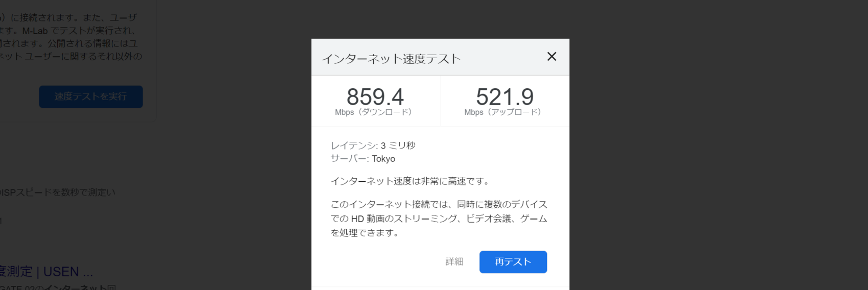 f:id:joko0108:20210910004943p:plain