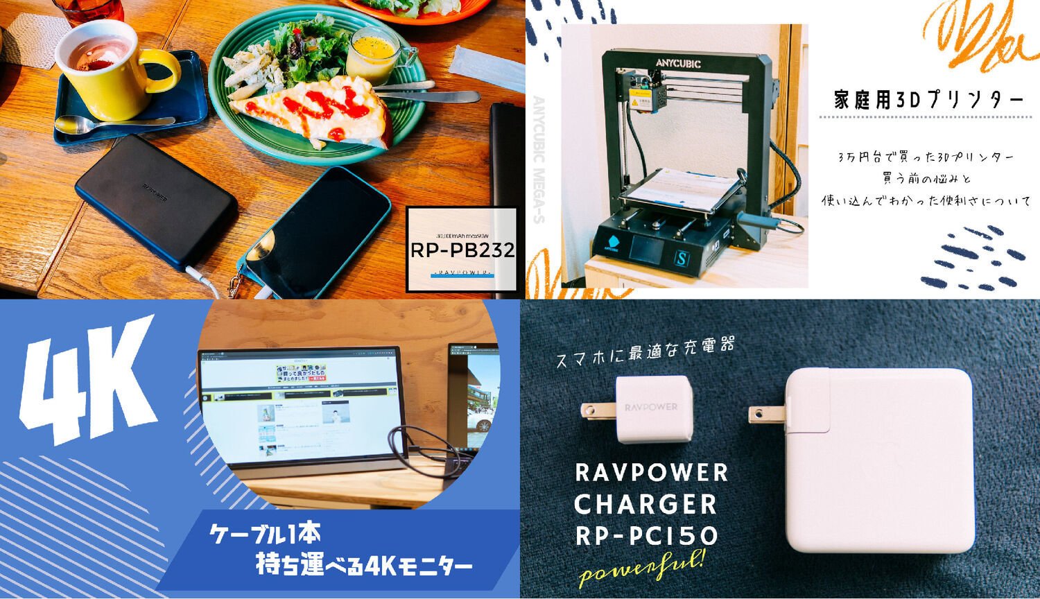 f:id:joko0108:20210916234149j:plain