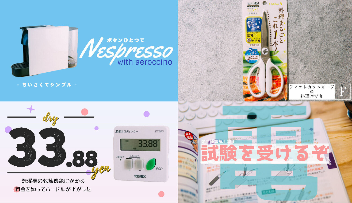 f:id:joko0108:20210916234151j:plain